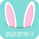 跳跃吧兔子安卓版 V1.36