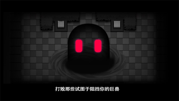 孤星大冒险免费下载 v1.0.9 安卓中文版
