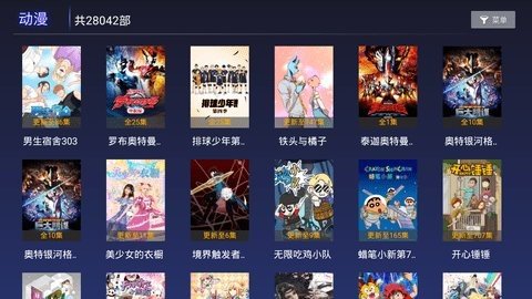 聚多影视tv安卓在线观看版 V4.1.2