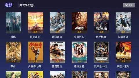 聚多影视tv安卓在线观看版 V4.1.2