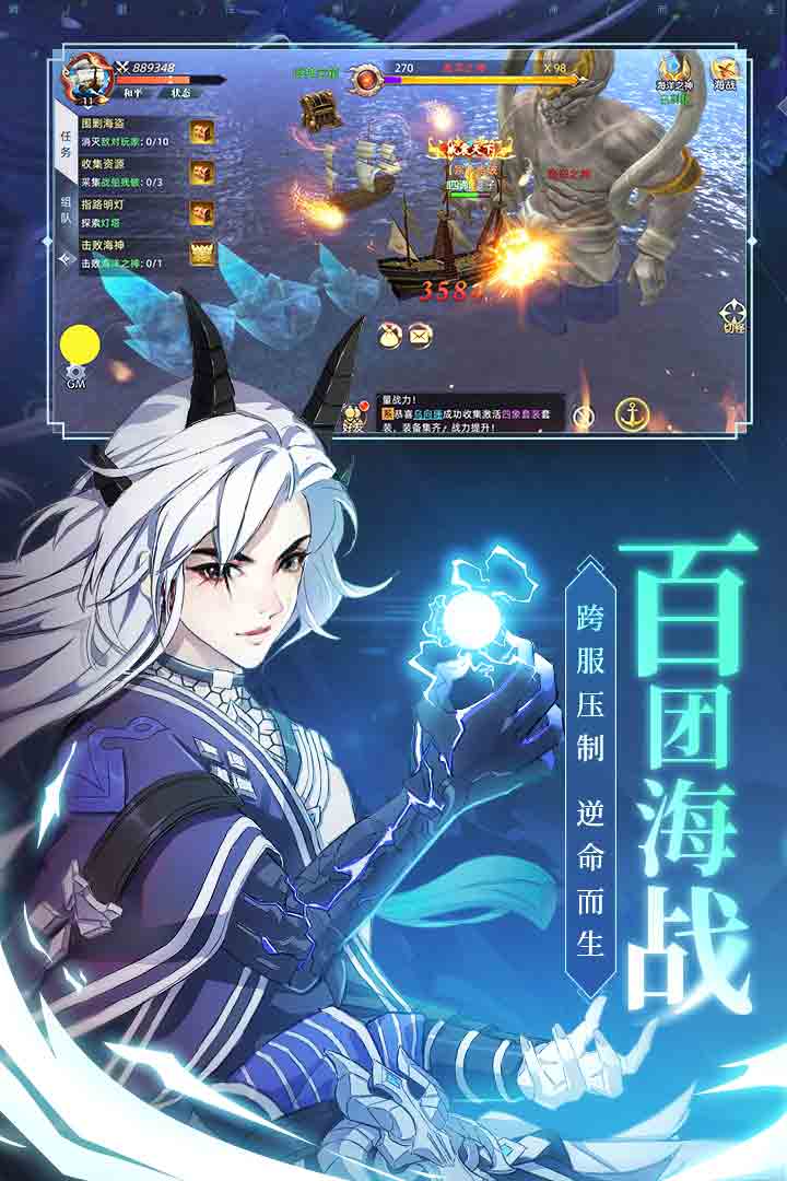 武炼巅峰手游 v1.6 安卓版