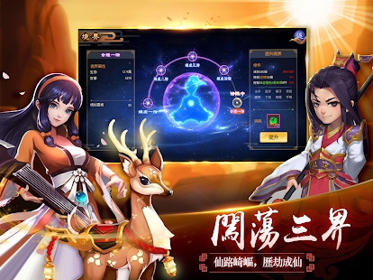 镇魔诀手游下载 v1100003 最新版