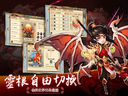 镇魔诀手游下载 v1100003 最新版