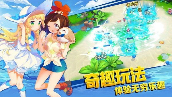 梦幻对决下载 v1.3.0 安卓手游版