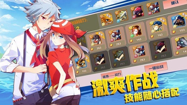 梦幻对决下载 v1.3.0 安卓手游版