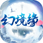 幻境缘OL手游 v1.0.0 安卓破解版