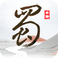 蜀境传说破解版 v1.0 安卓版