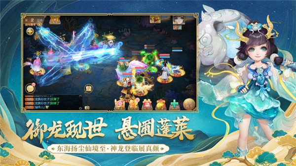 大话西游手游网易版 v1.1.278 无限仙玉版