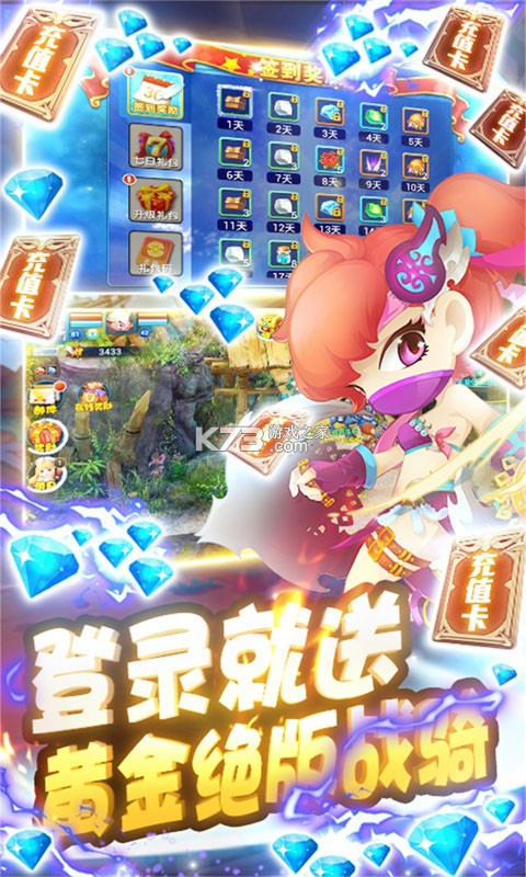 梦幻仙境变态版 v3.0.6 满v版