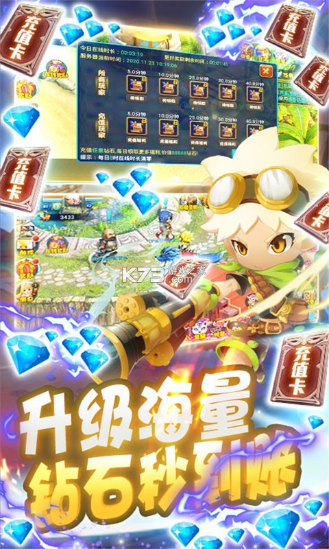 梦幻仙境变态版 v3.0.6 满v版