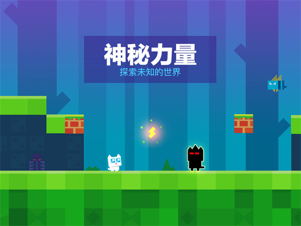 超级幻影猫游戏下载 v1.42 内购破解版