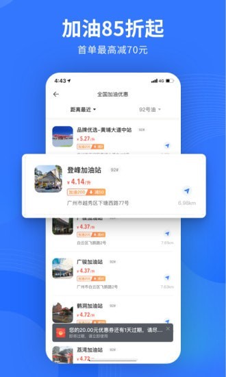 易车app官方下载 v10.59.0 安卓版