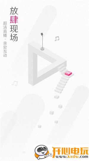 咪咕音乐安卓官方版 V7.5.1