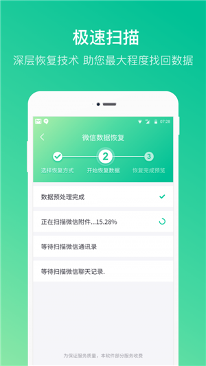 卓师兄安卓官方版 V5.3.8