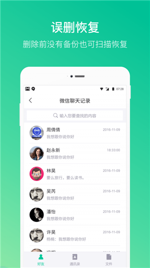 卓师兄安卓官方版 V5.3.8