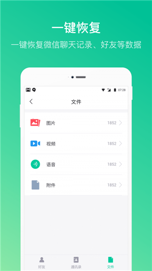 卓师兄安卓官方版 V5.3.8