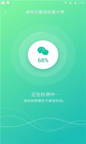 卓师兄安卓官方版 V5.3.8