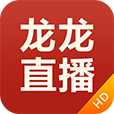 龙龙直播安卓福利版 V4.1.2