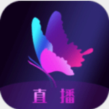 蝴蝶直播安卓高清版 V4.1.2