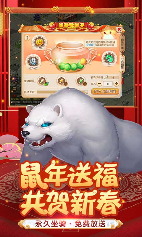 梦幻西游安卓版 V1.27.9