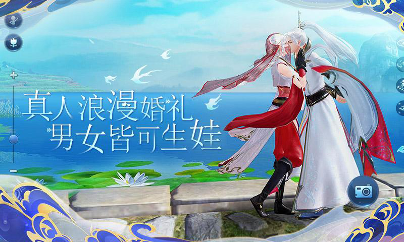 倩女幽魂安卓版 V1.8.5