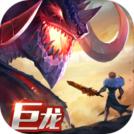 剑与家园安卓版 V1.23.40