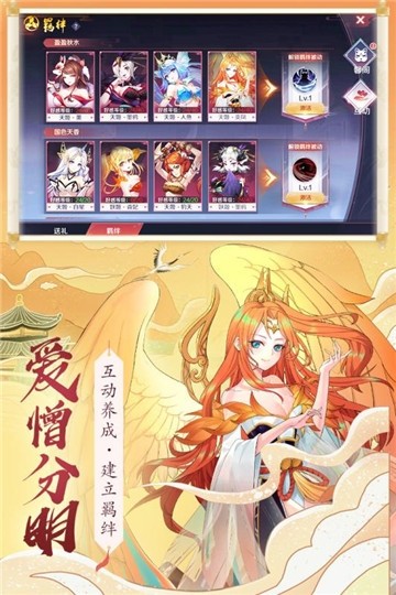 天姬变安卓版 V0.15.4