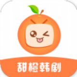 甜橙韩剧安卓版 V2.0.2