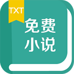 TXT免费小说书城安卓版 V1.1.7