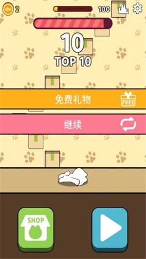 小猫打块安卓版 V1.2