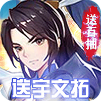 轩辕剑3安卓星耀版 V1.0