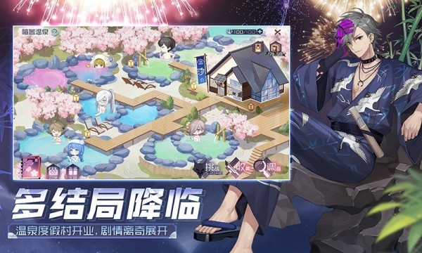 永远的7日之都百度安卓版 V1.68.267