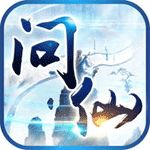 问道修仙安卓版 V1.0