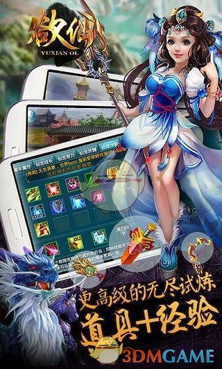 欲仙安卓版 V2.2.0.1