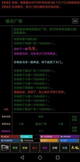 大仙宗安卓版 V1.0