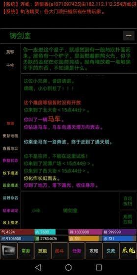 大仙宗安卓版 V1.0