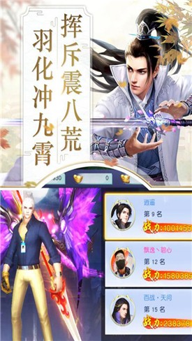 上古天书安卓版 V1.3.6