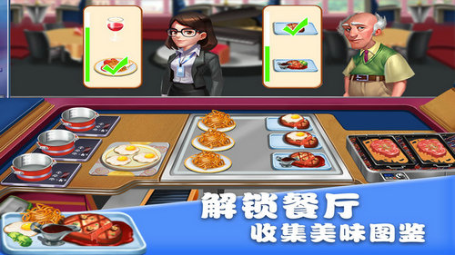 美食街物语安卓版 V1.0.8