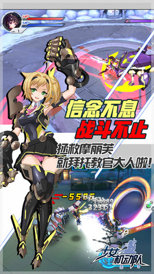 少女机动队2安卓版 V1.0.5