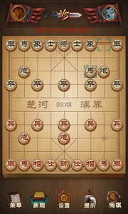 中国象棋安卓版 V1.0