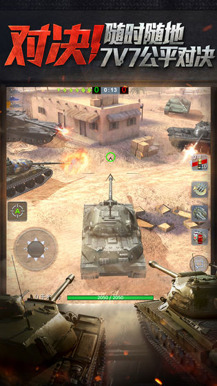 坦克世界闪击战安卓版 V7.1.1.155