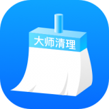 大师清理助手安卓版 V0.0.4