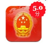 云南人社安卓版 V2.0