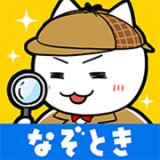 白猫侦探事务所安卓版 V1.01