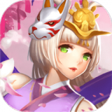 式神驱魔师安卓版 V1.0.0.2