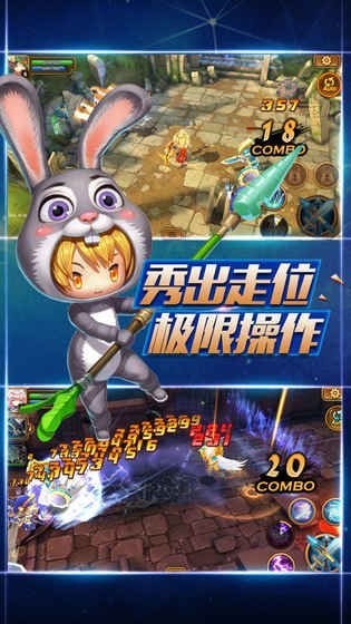 龙骑士战盟安卓版 V1.0.0