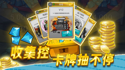 怪兽登山赛车安卓版 V1.48.11