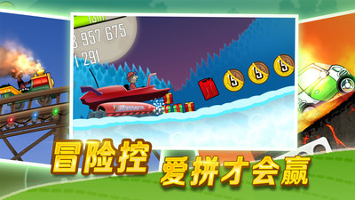 怪兽登山赛车安卓版 V1.48.11