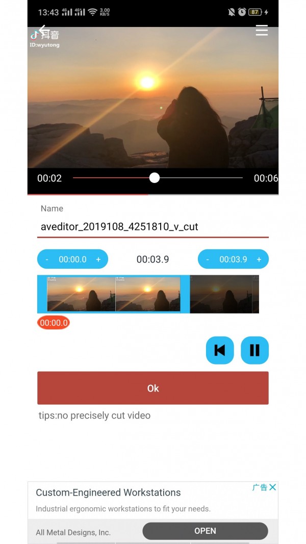 音乐视频助手安卓版 V1.5.2