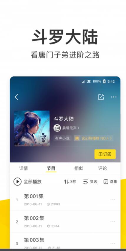 酷我音乐app v9.3.1.3 安卓最新版